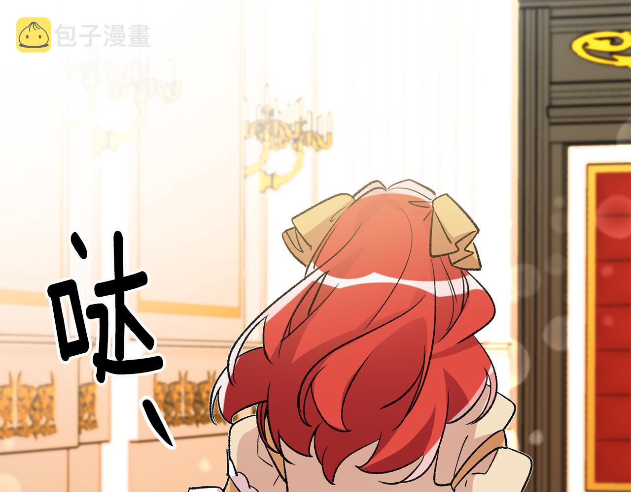 第11话 男神看我20