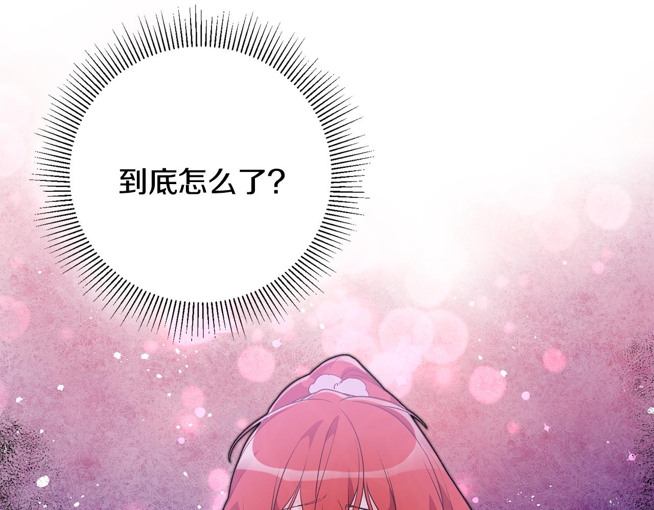 第34话 主动26