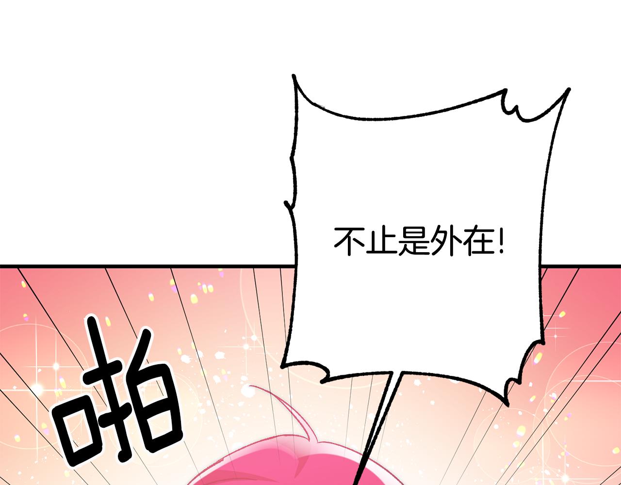 第22话 决斗46