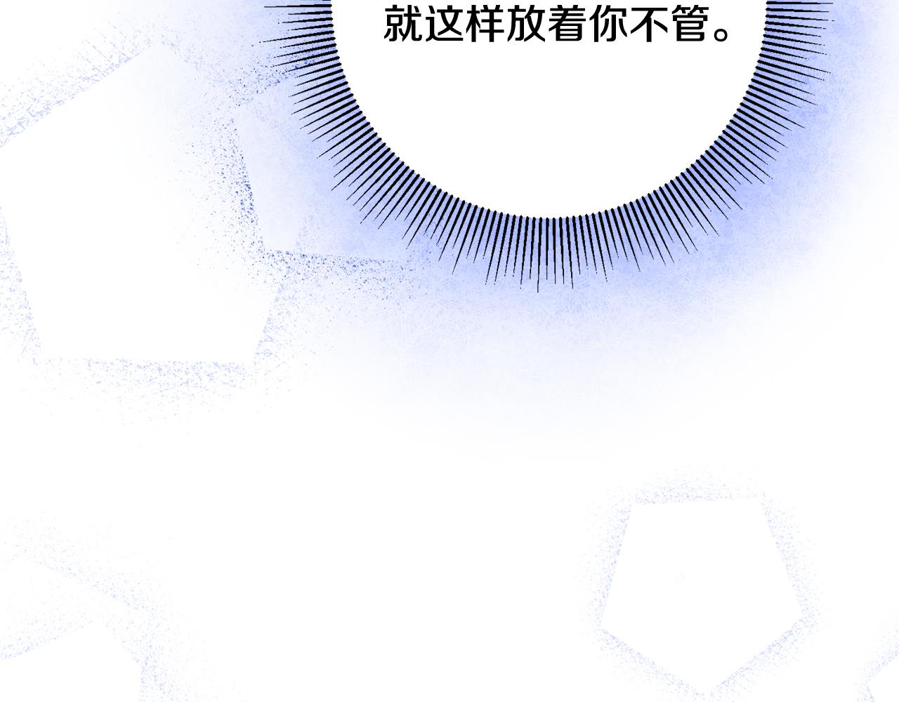 第41话 当衆接吻57