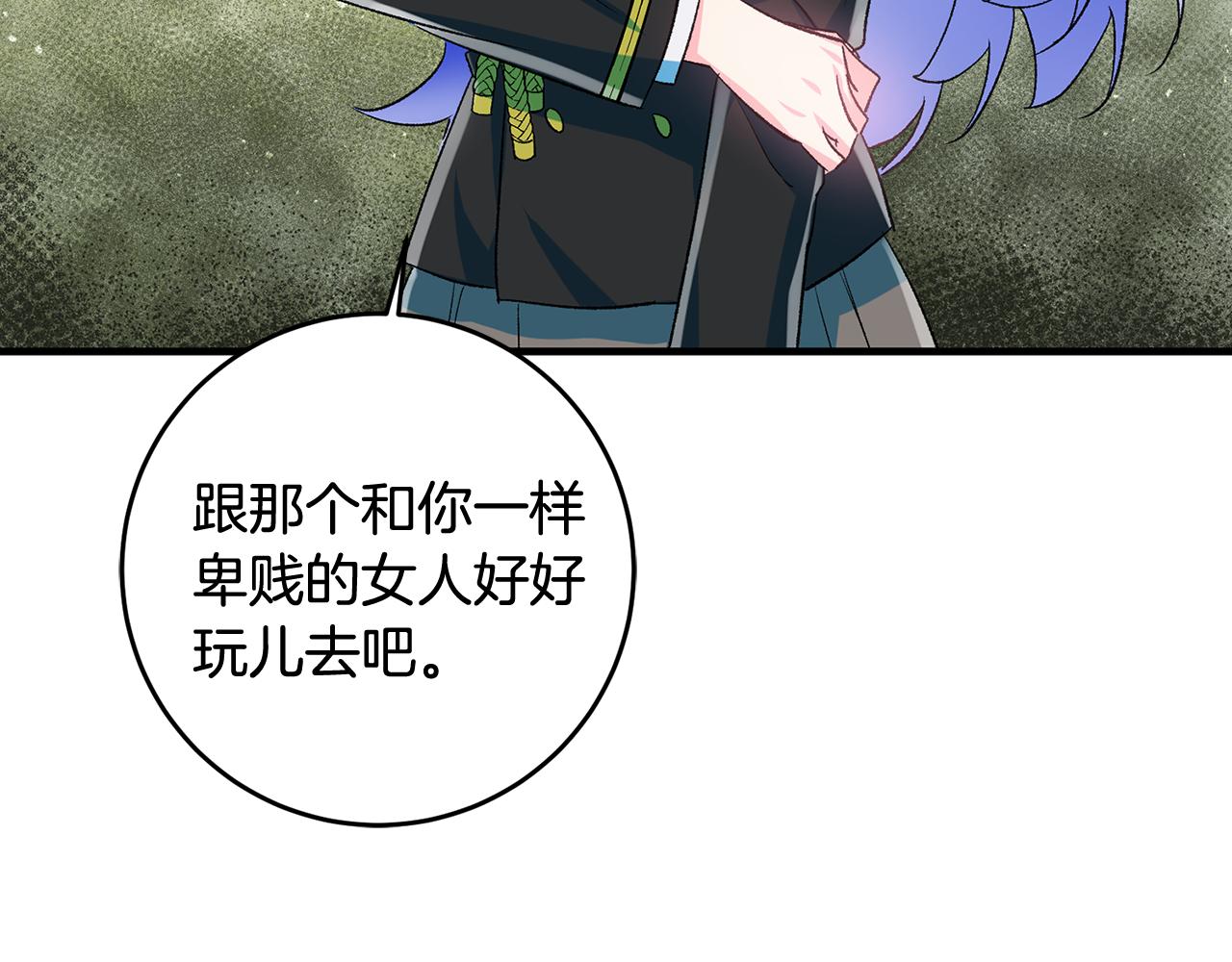 第40话 莫名讨厌89