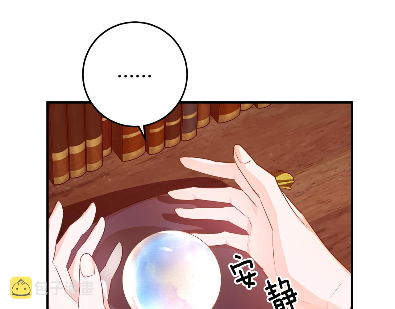 第41话 当衆接吻10