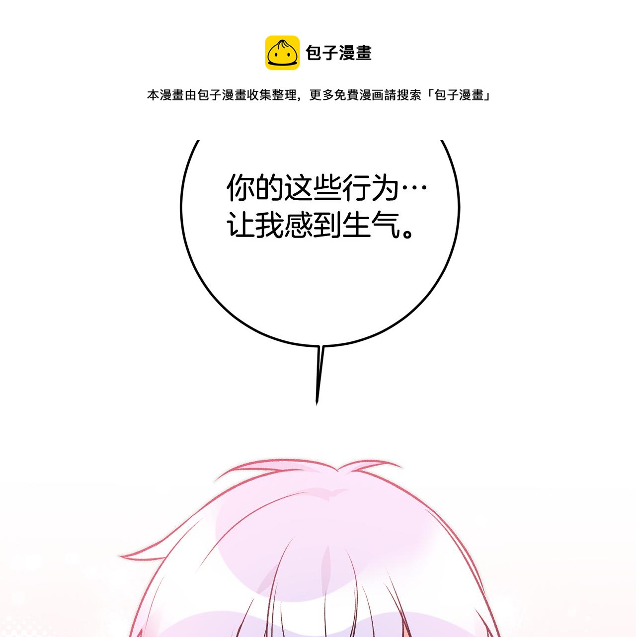 第26话 反被告白172