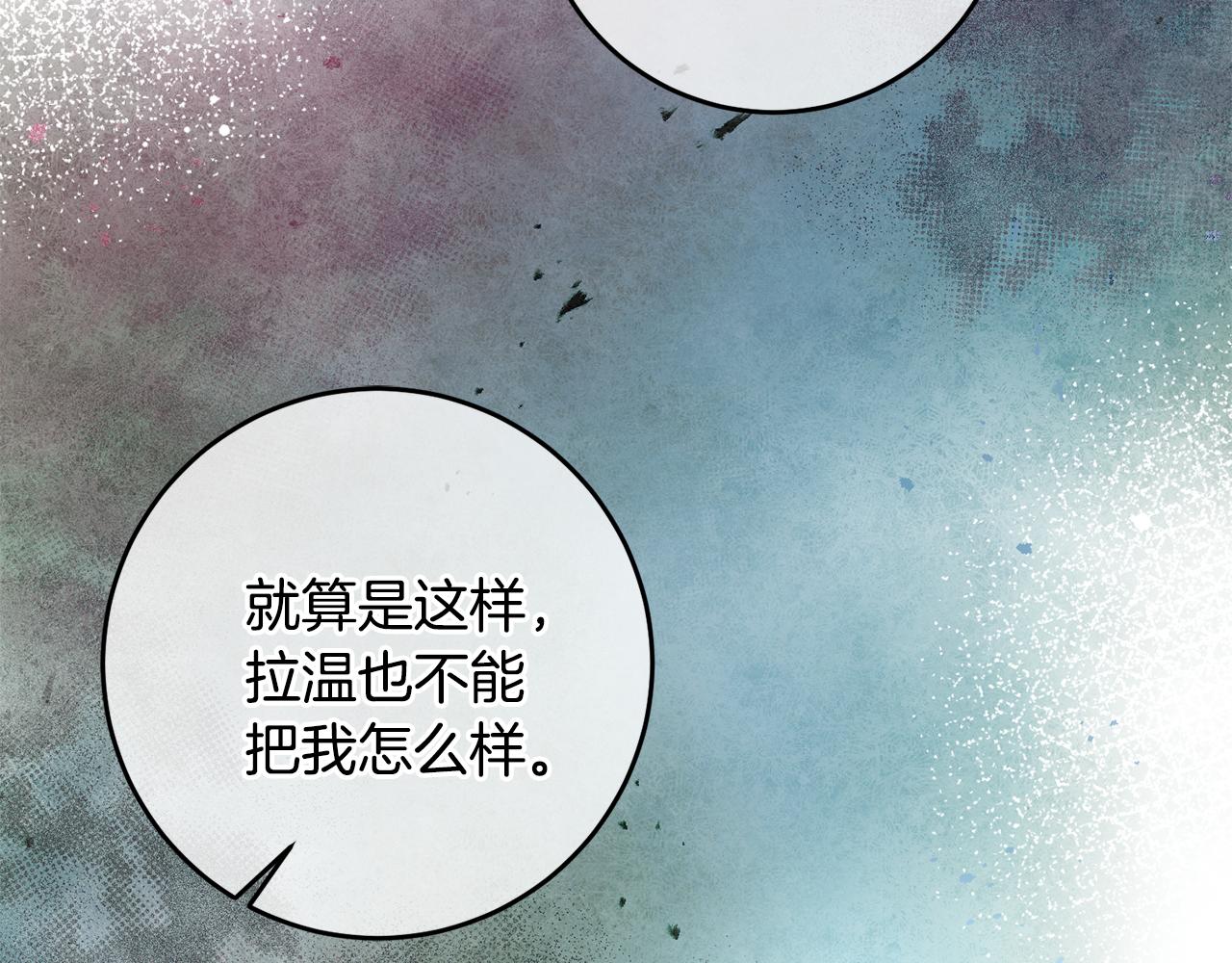 第71话 花的传说151