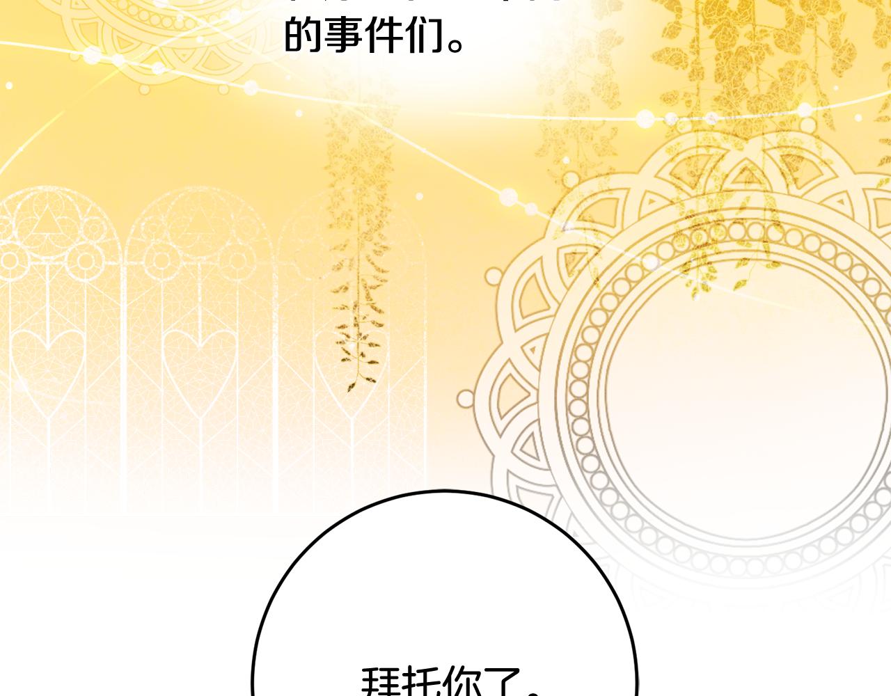 第47话 想守护你40