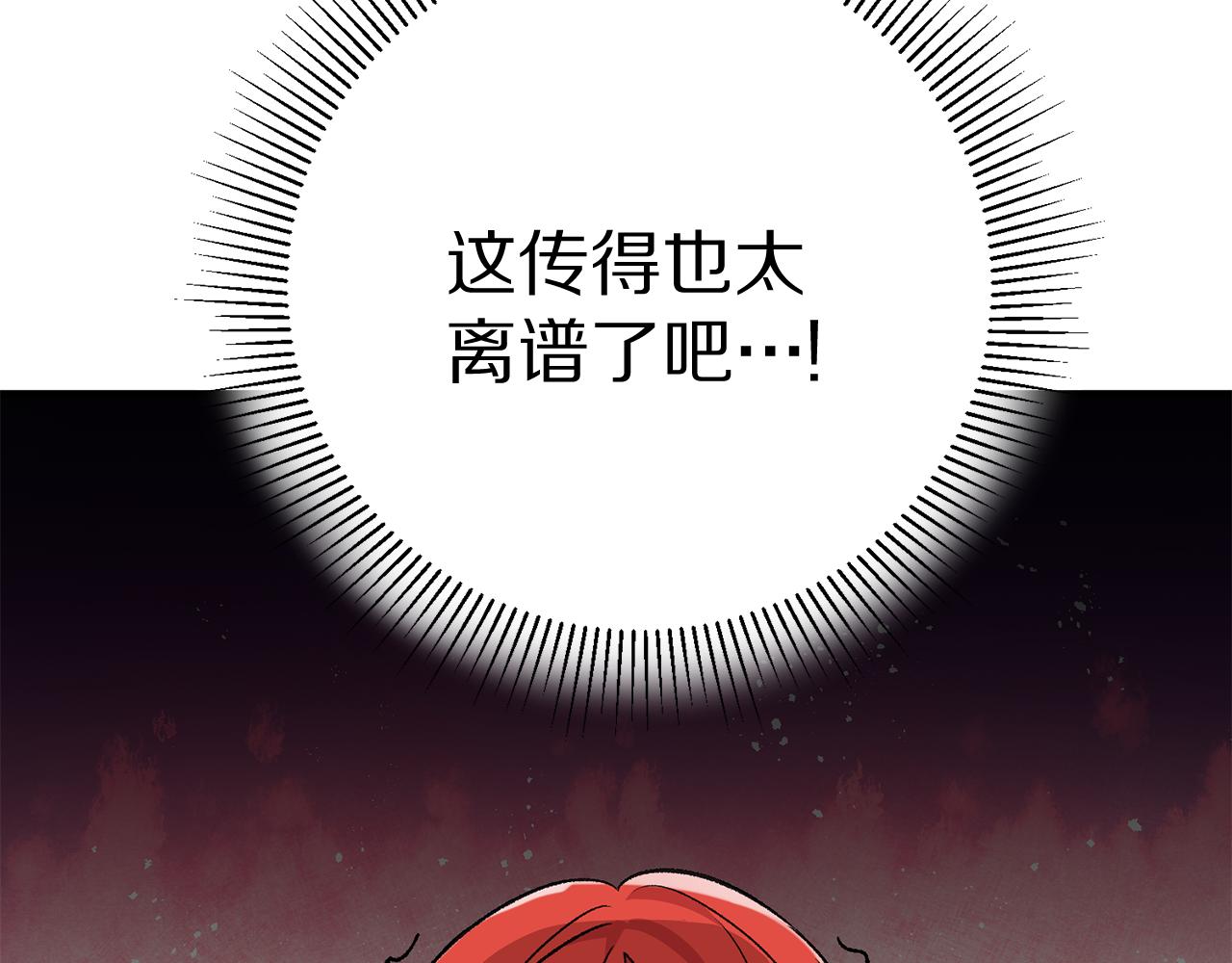 第15话 跟男神同牀28