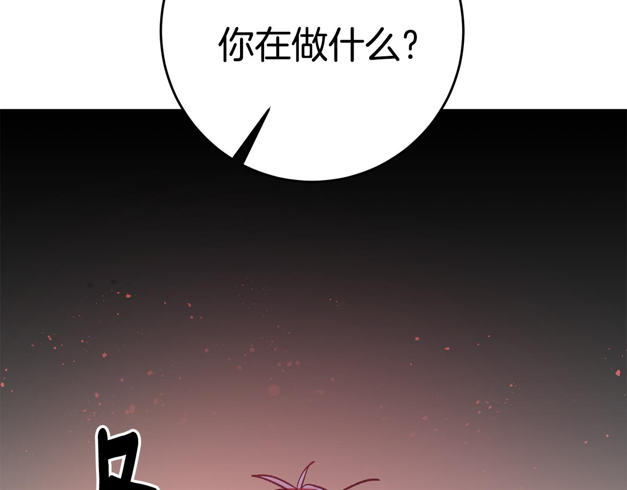 第4话 道歉48