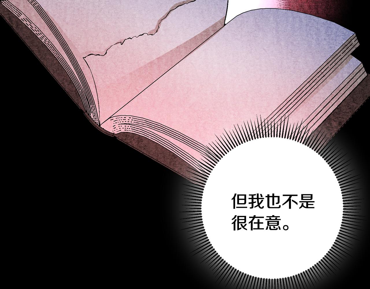 第43话 女主的苦恼70