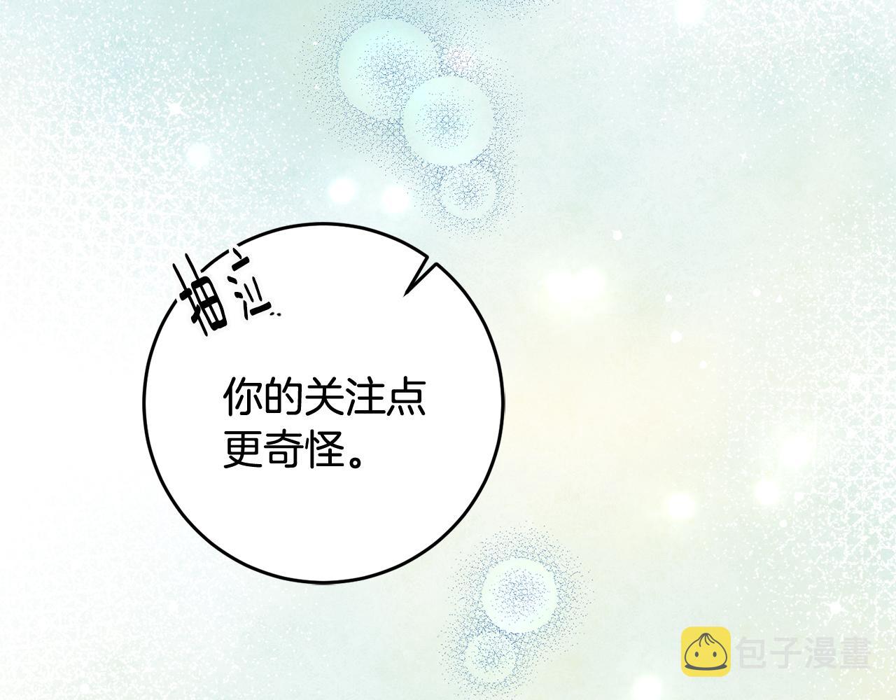 第24话 男神变温柔43
