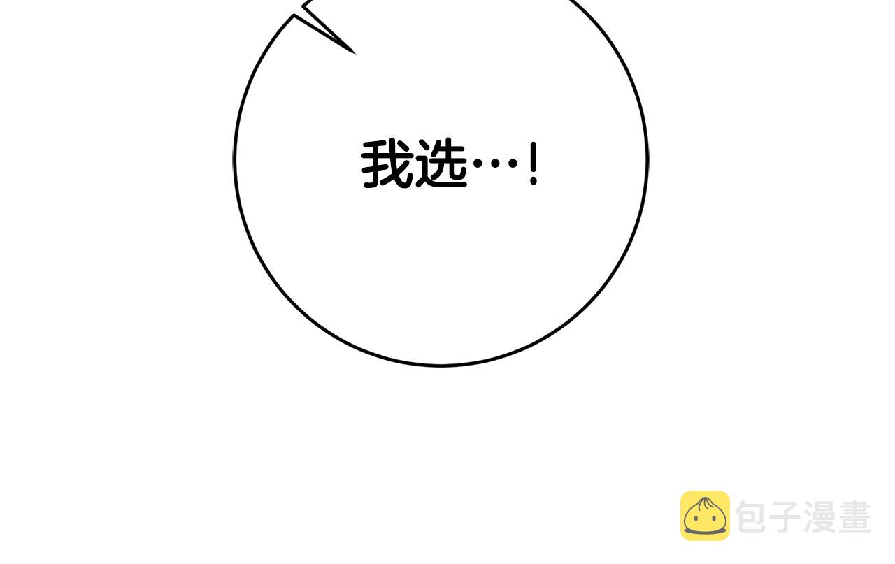 第77话 奇怪的神女144