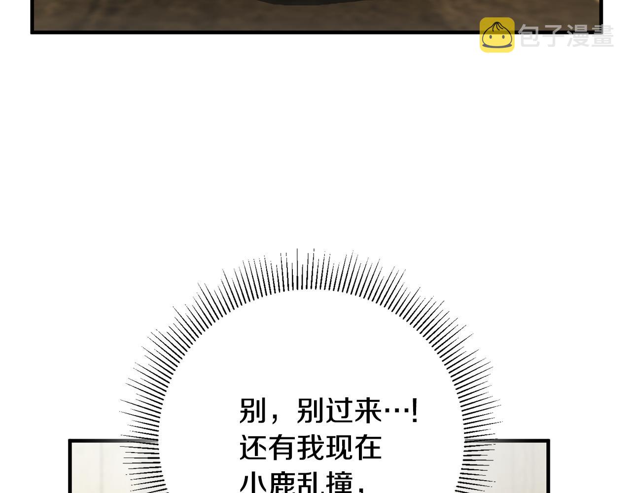 第32话 粘人精39