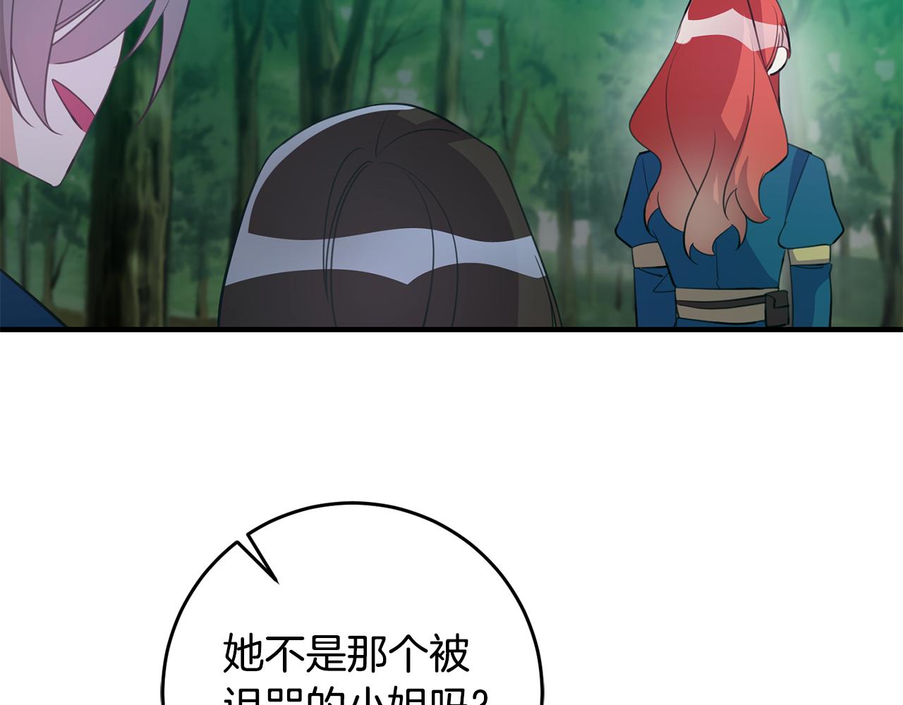第69话 通过面试131