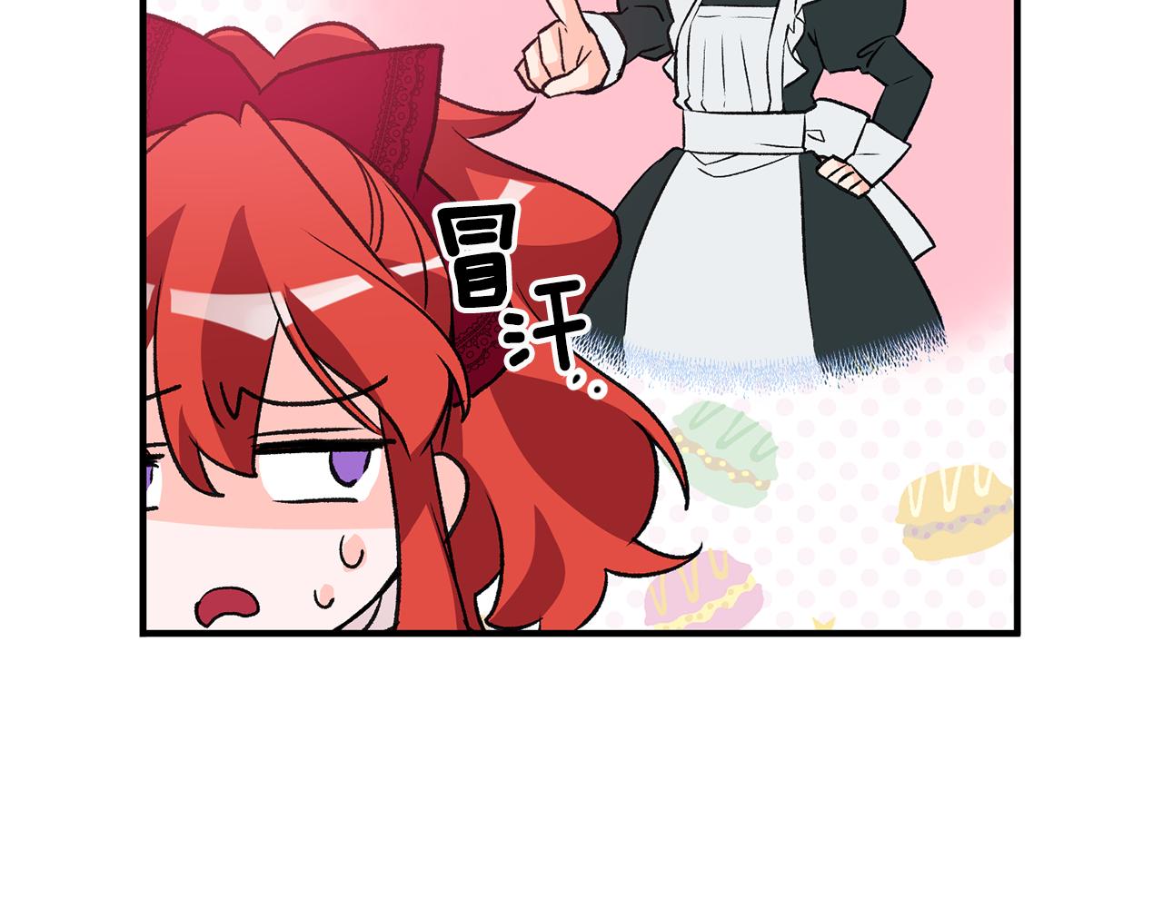 第8话 被认可了61