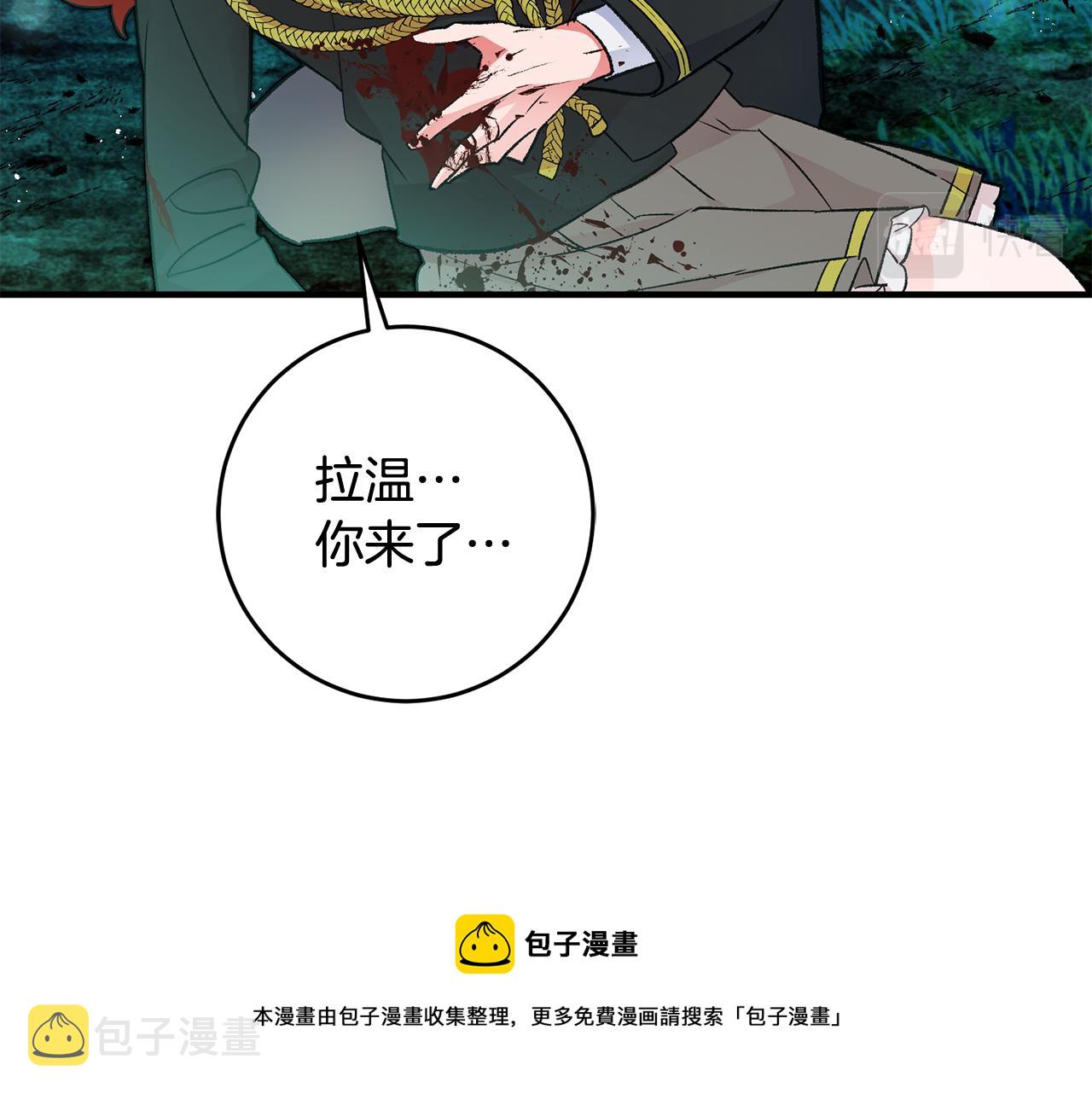 第30话 守护女神148