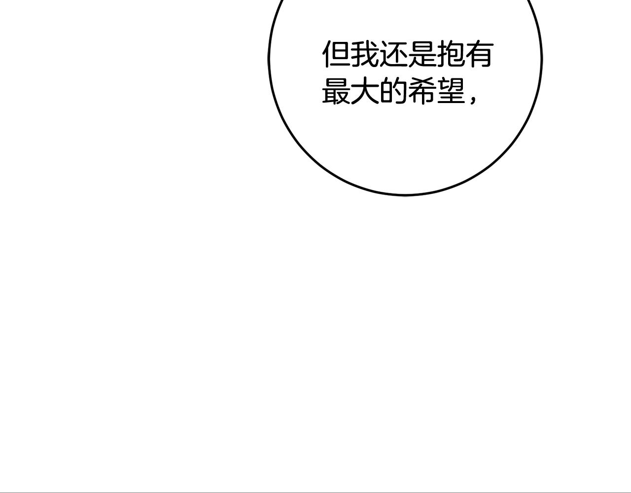 第54话 沉睡20