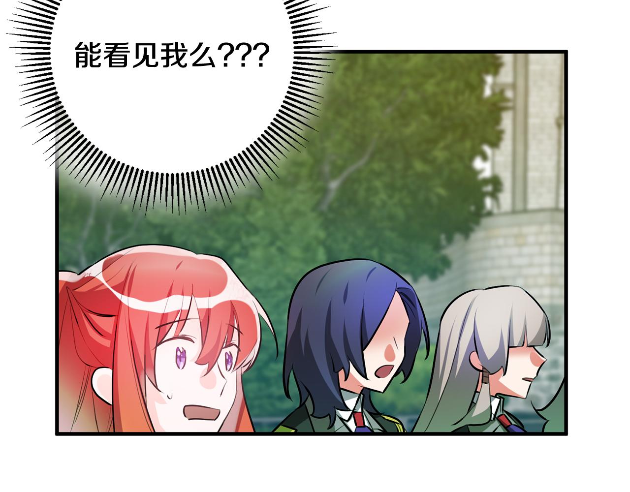 第54话 沉睡132