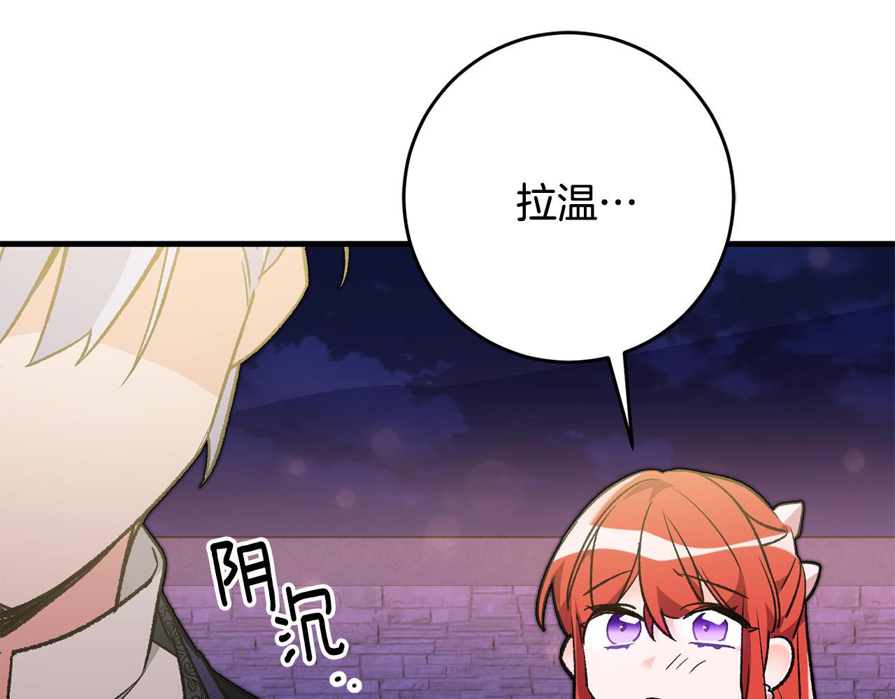 第13话 一起过生日24
