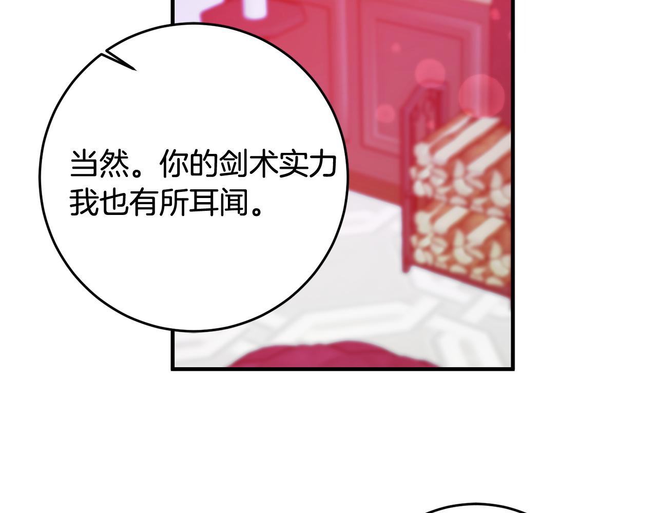 第58话 诅咒90