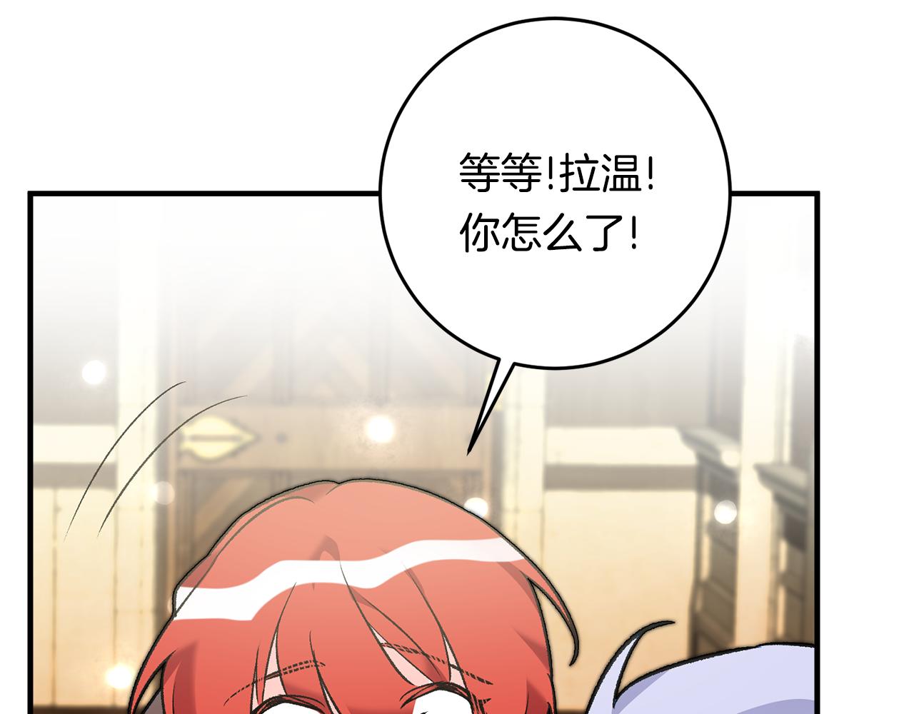 第17话 男神害羞了152