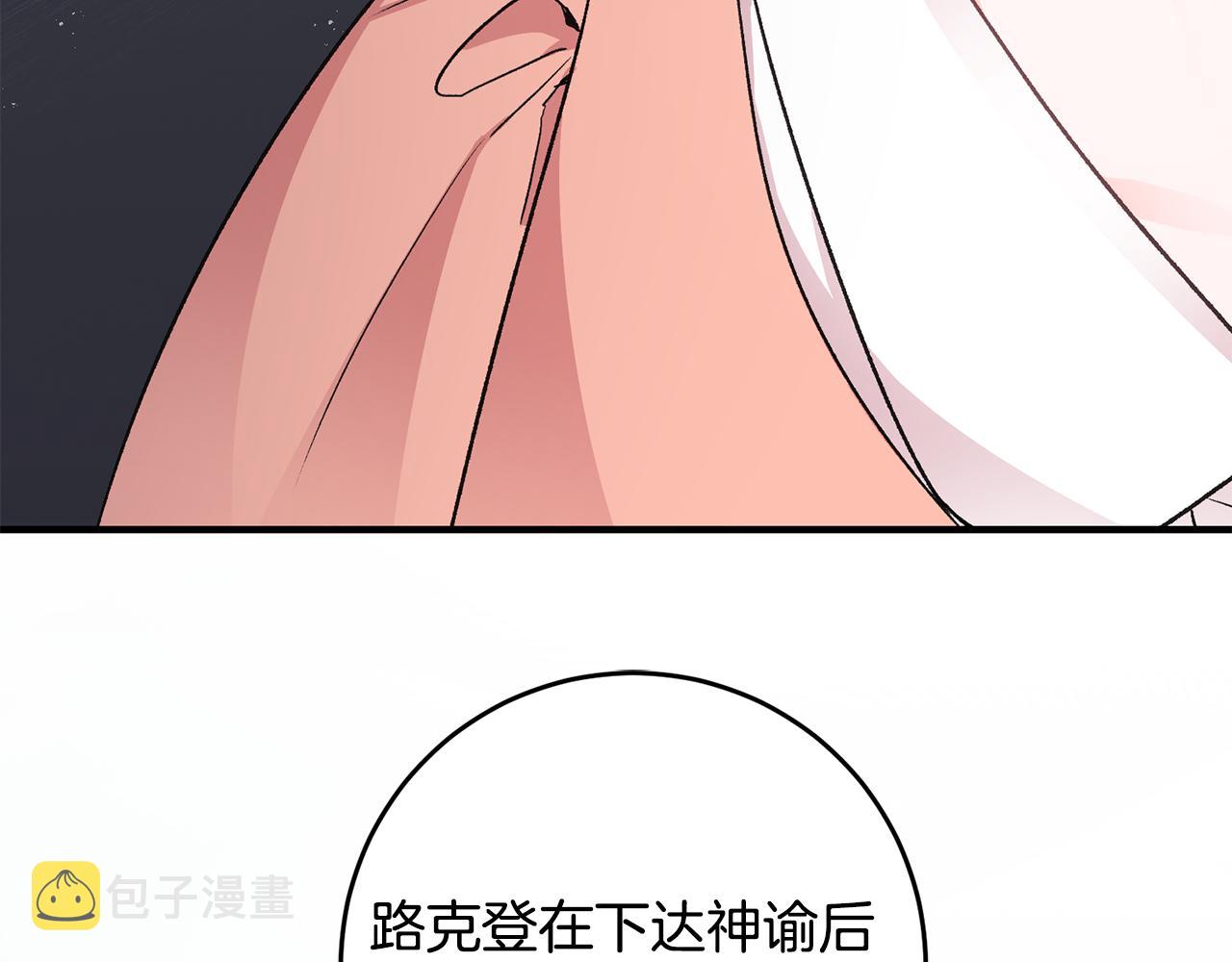 第37话 醋王上线65