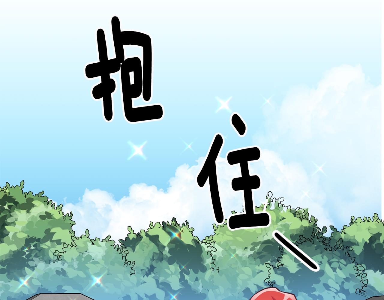 第2话 伊丝蒂娜188