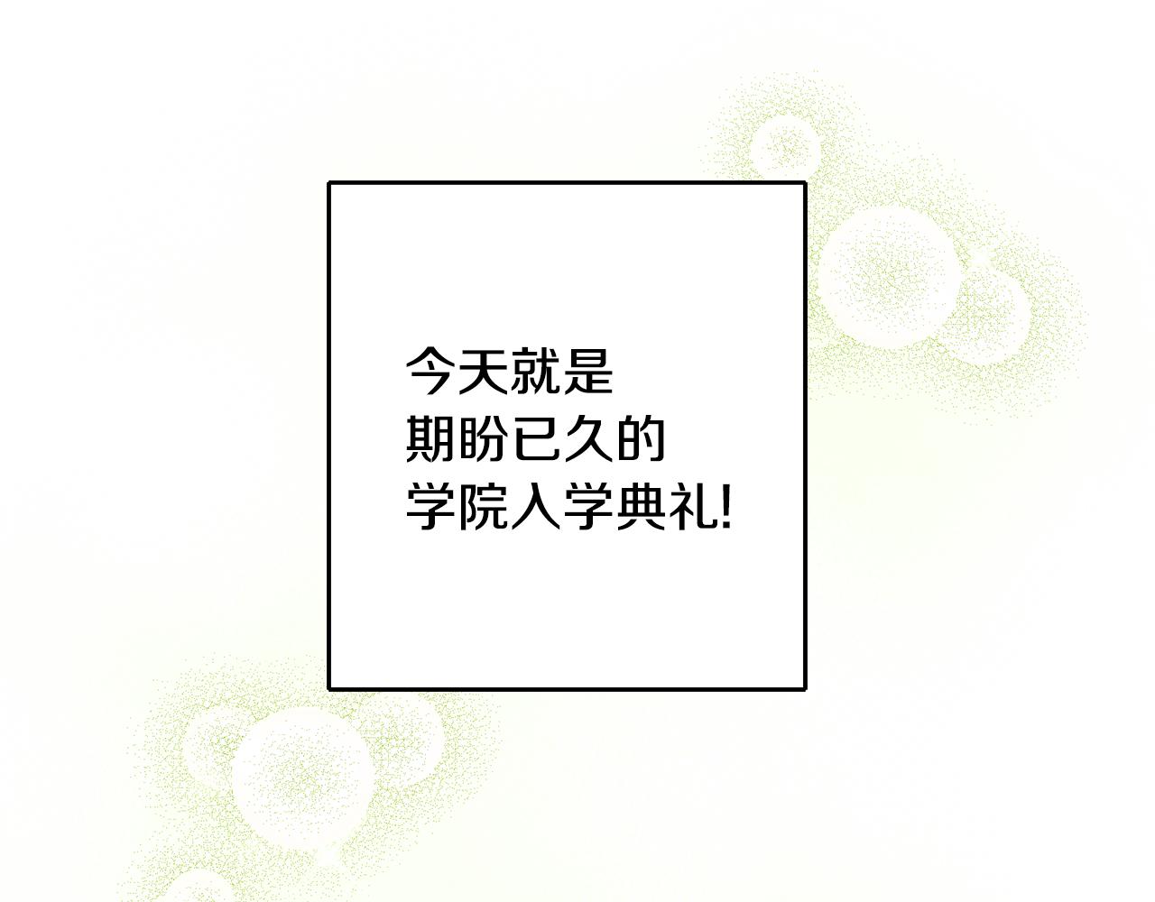 第16话 被告白74