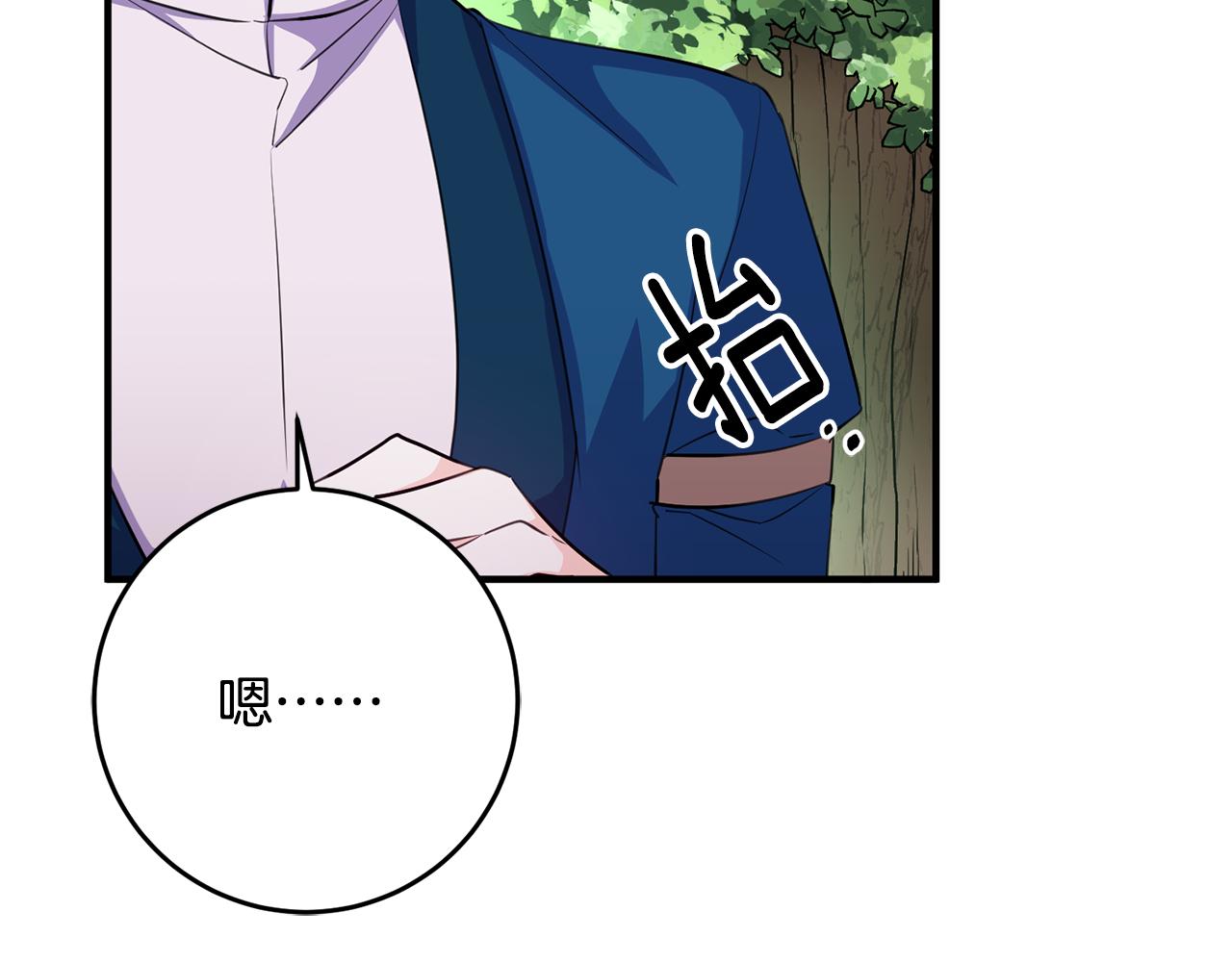 第73话 人情债4