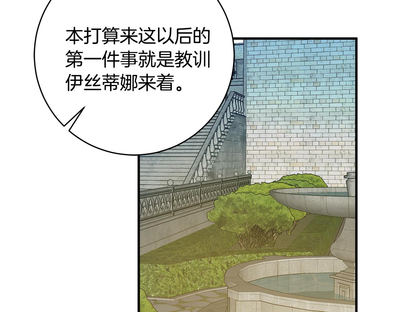 第39话 梦中相会102