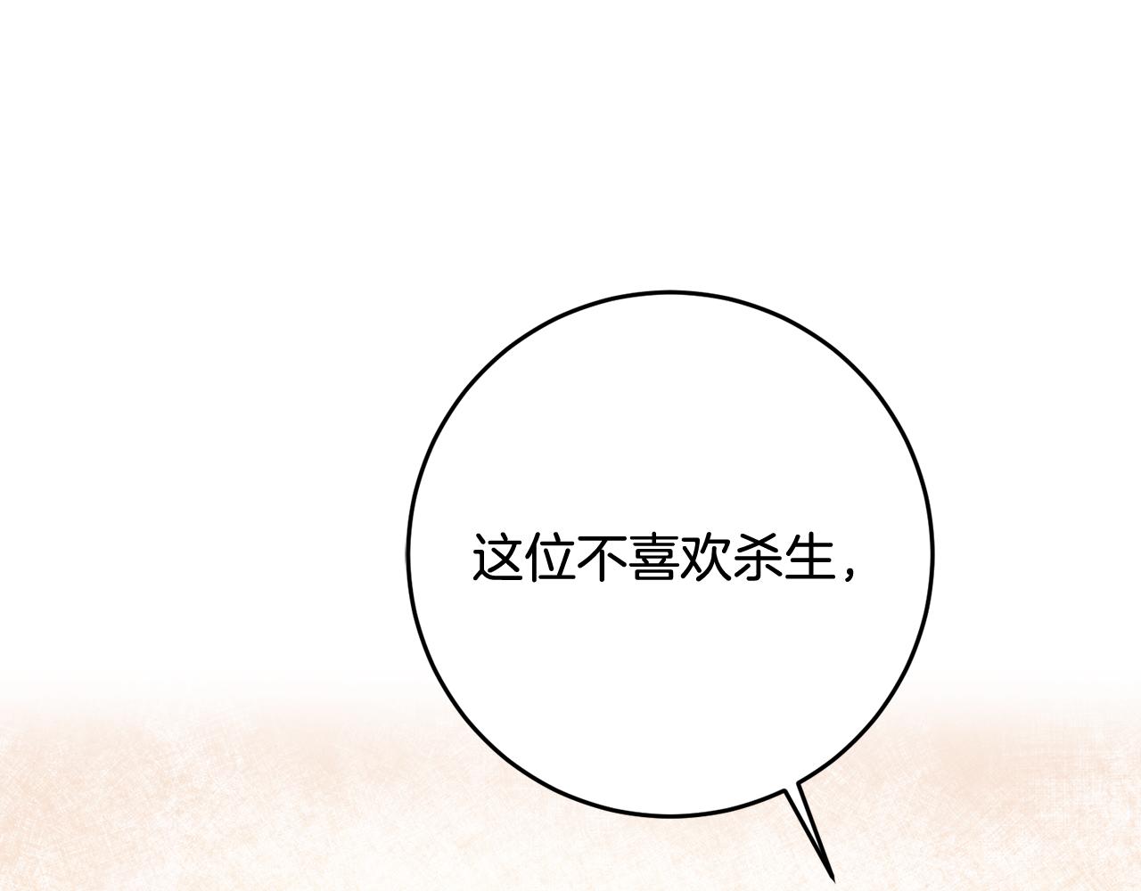 第9话 拒绝套路127