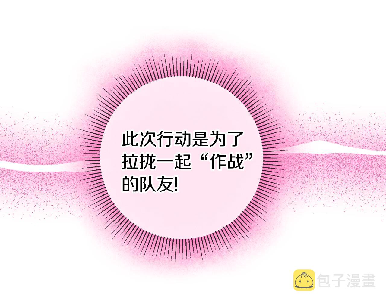 第77话 奇怪的神女86