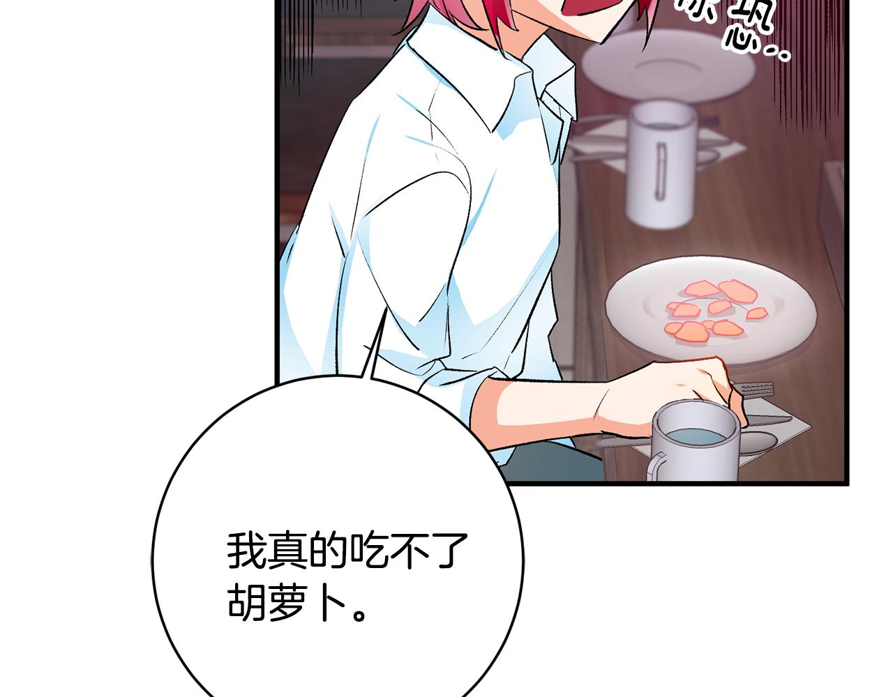 第39话 梦中相会148