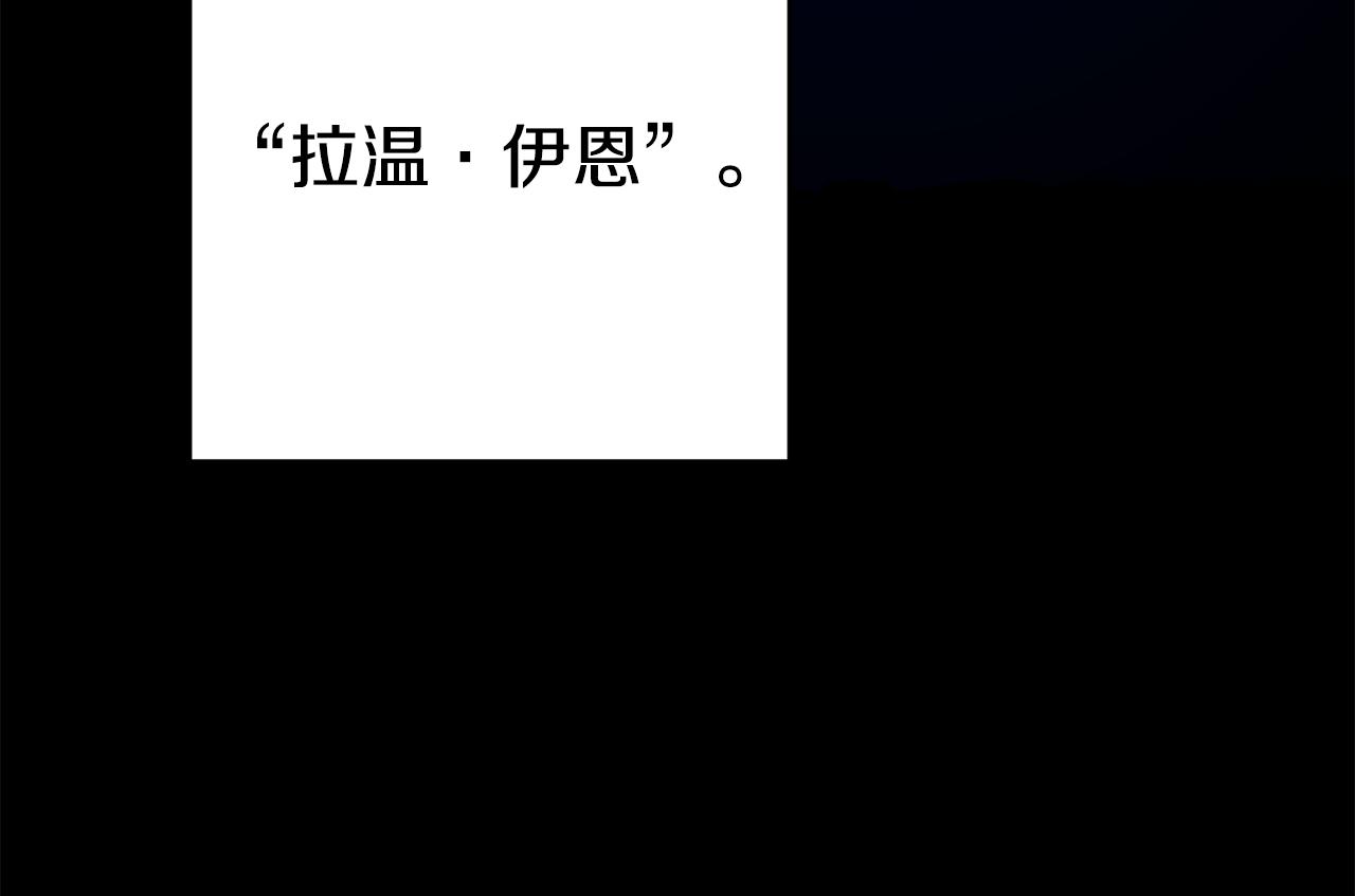 第2话 伊丝蒂娜25
