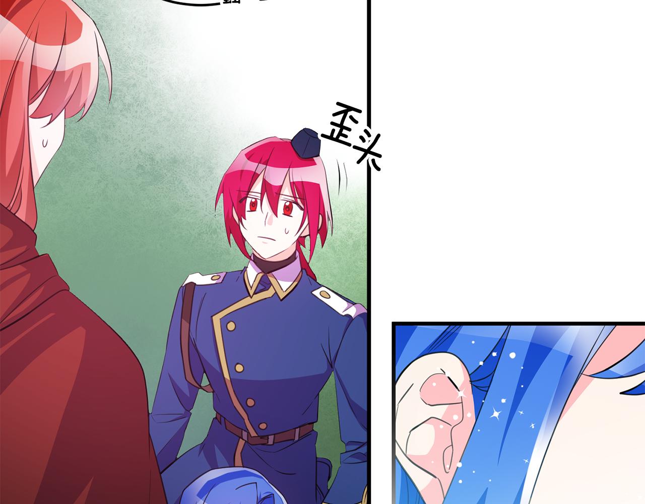 第76话 计划失败79