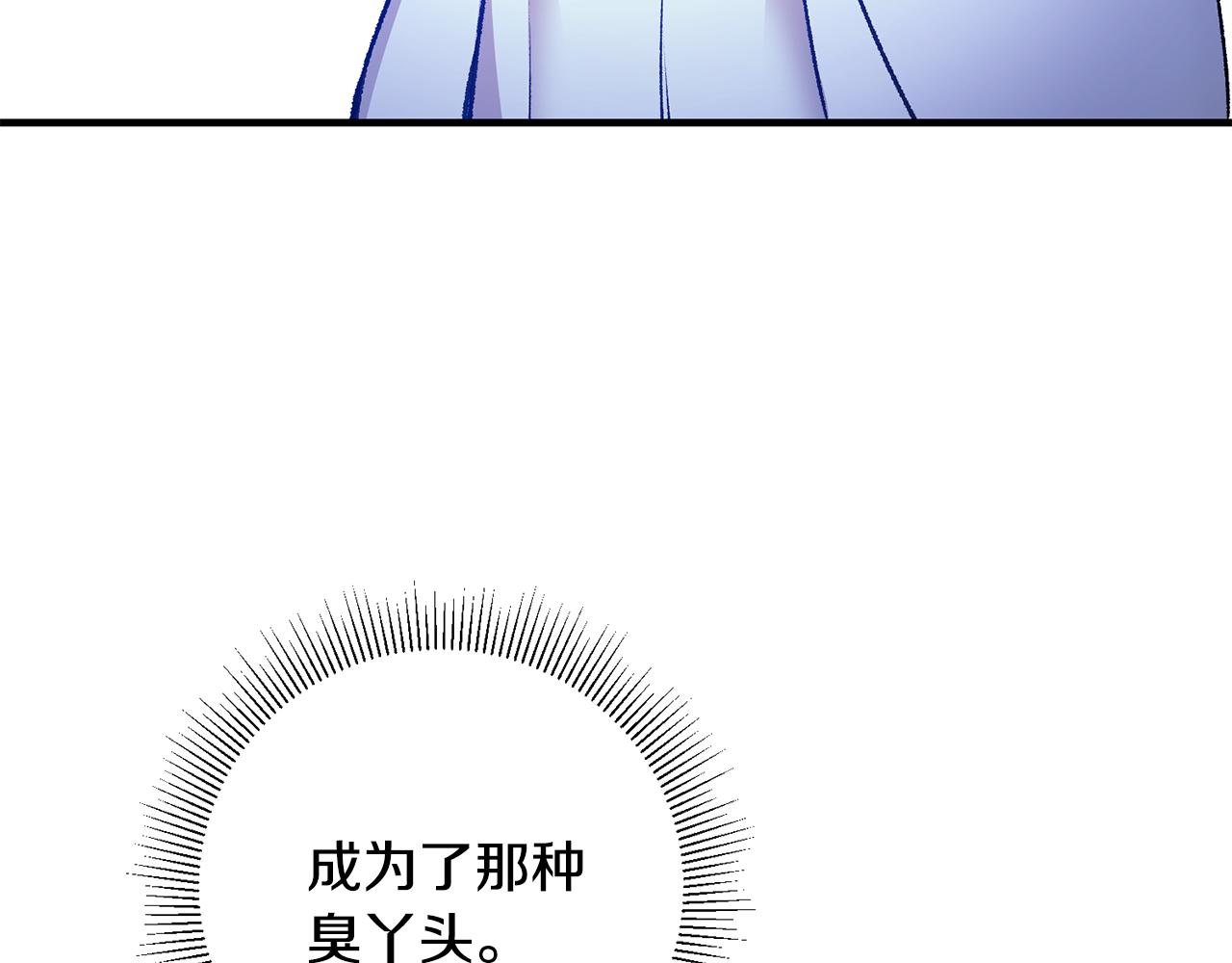 第2话 伊丝蒂娜115