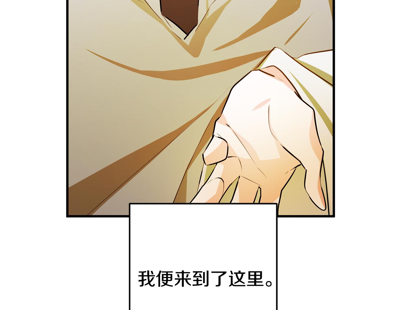 第58话 诅咒140