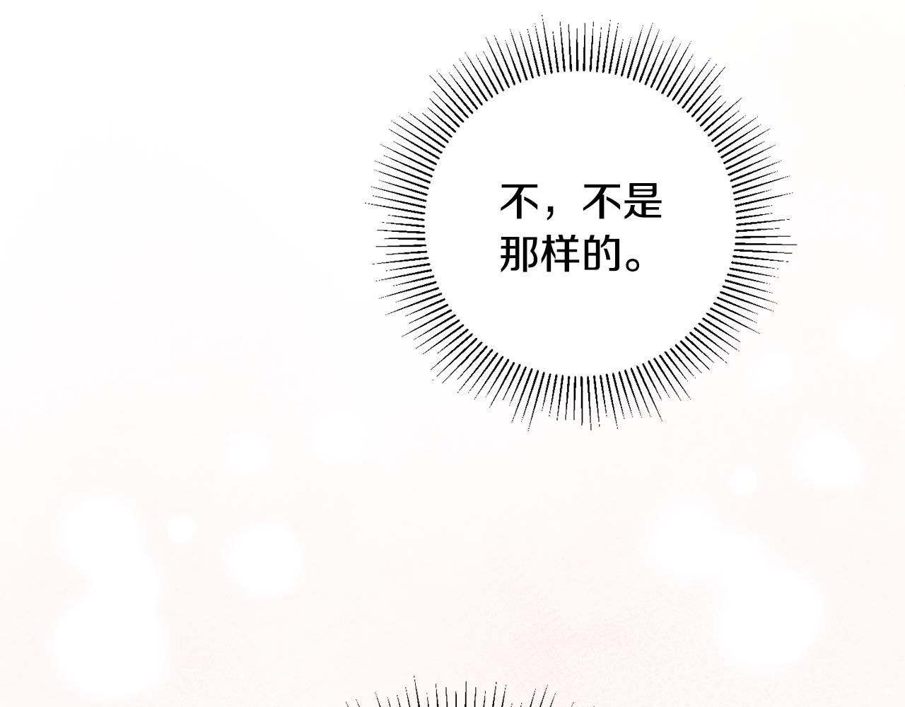 第37话 醋王上线147