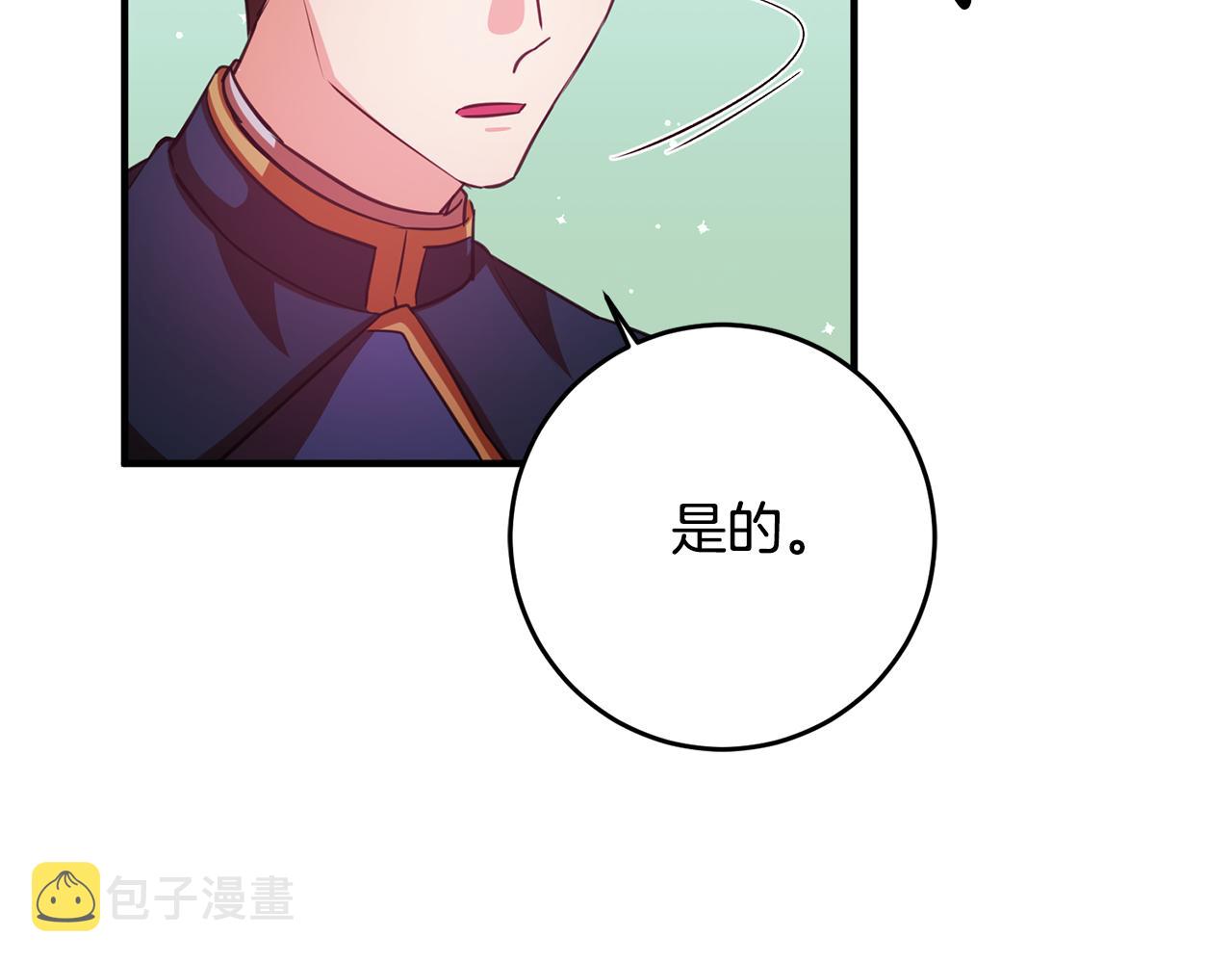 第73话 人情债94