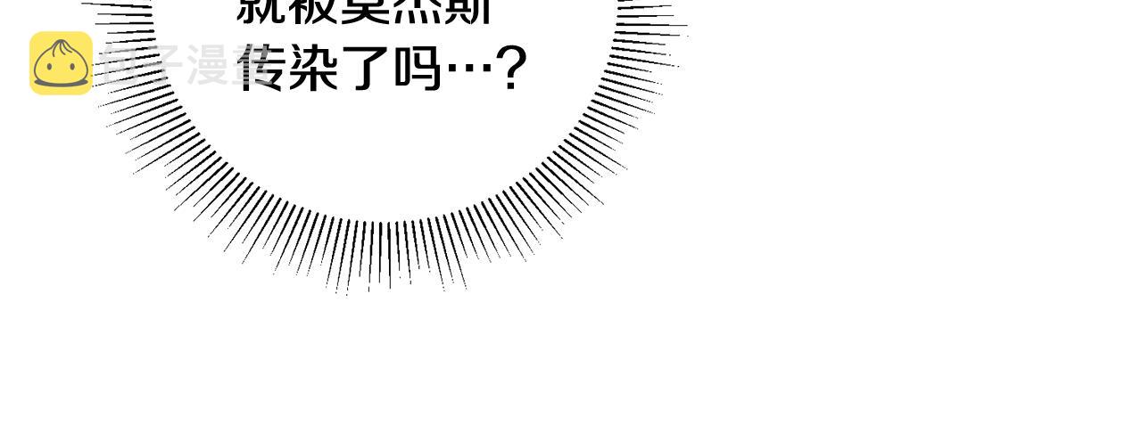 第23话 被安慰134
