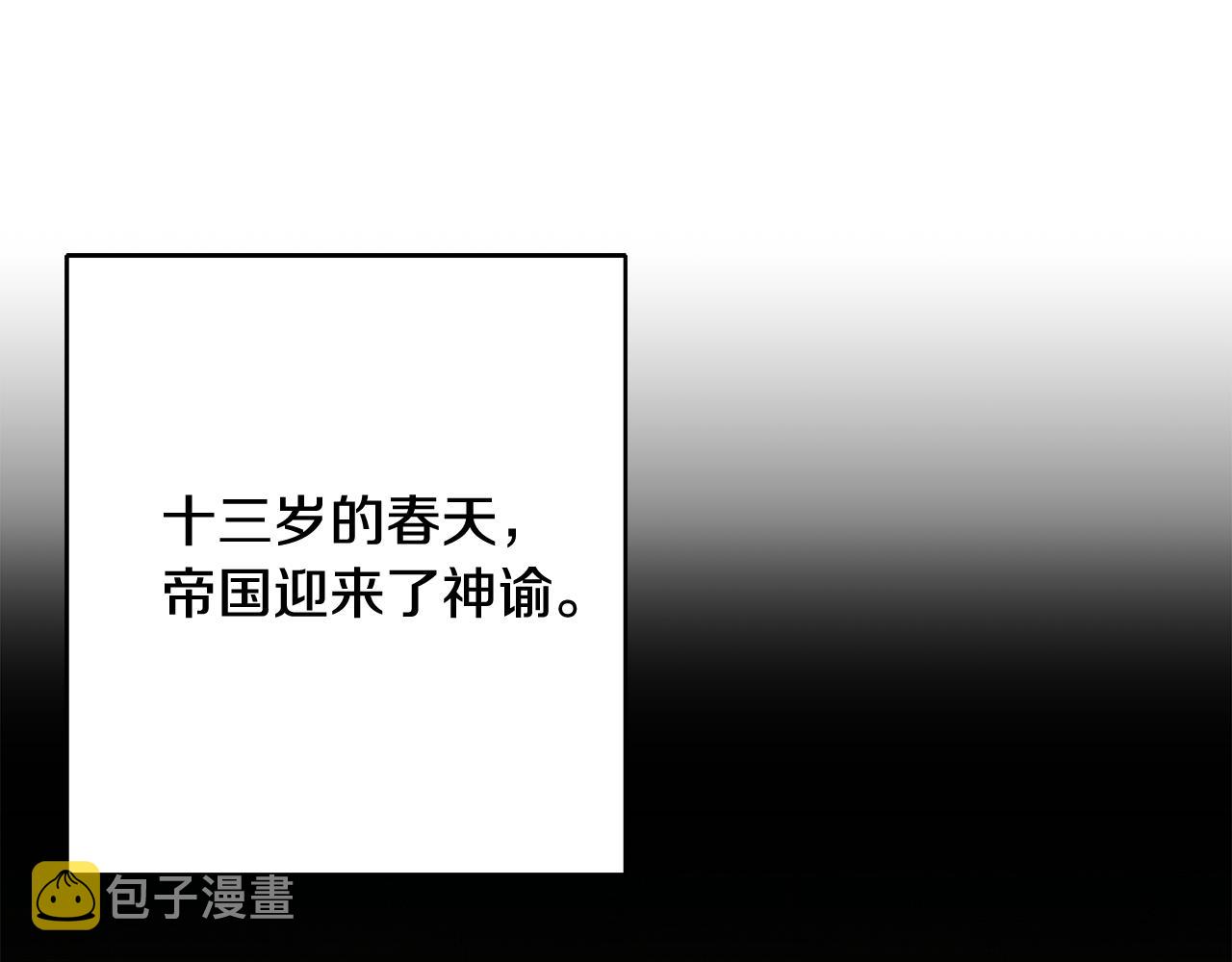 第13话 一起过生日85