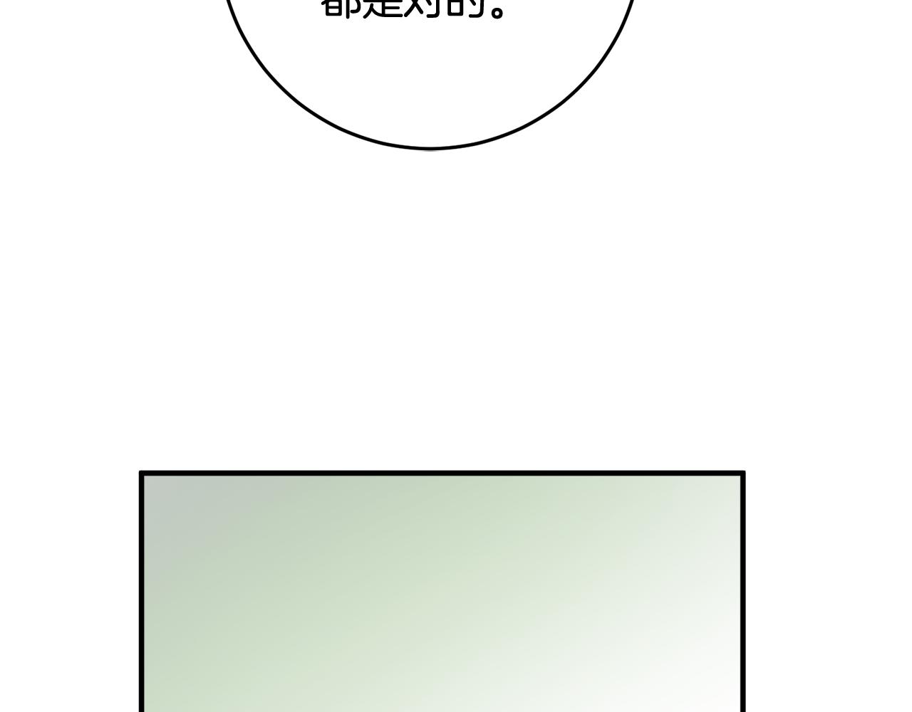 第55话 许愿96