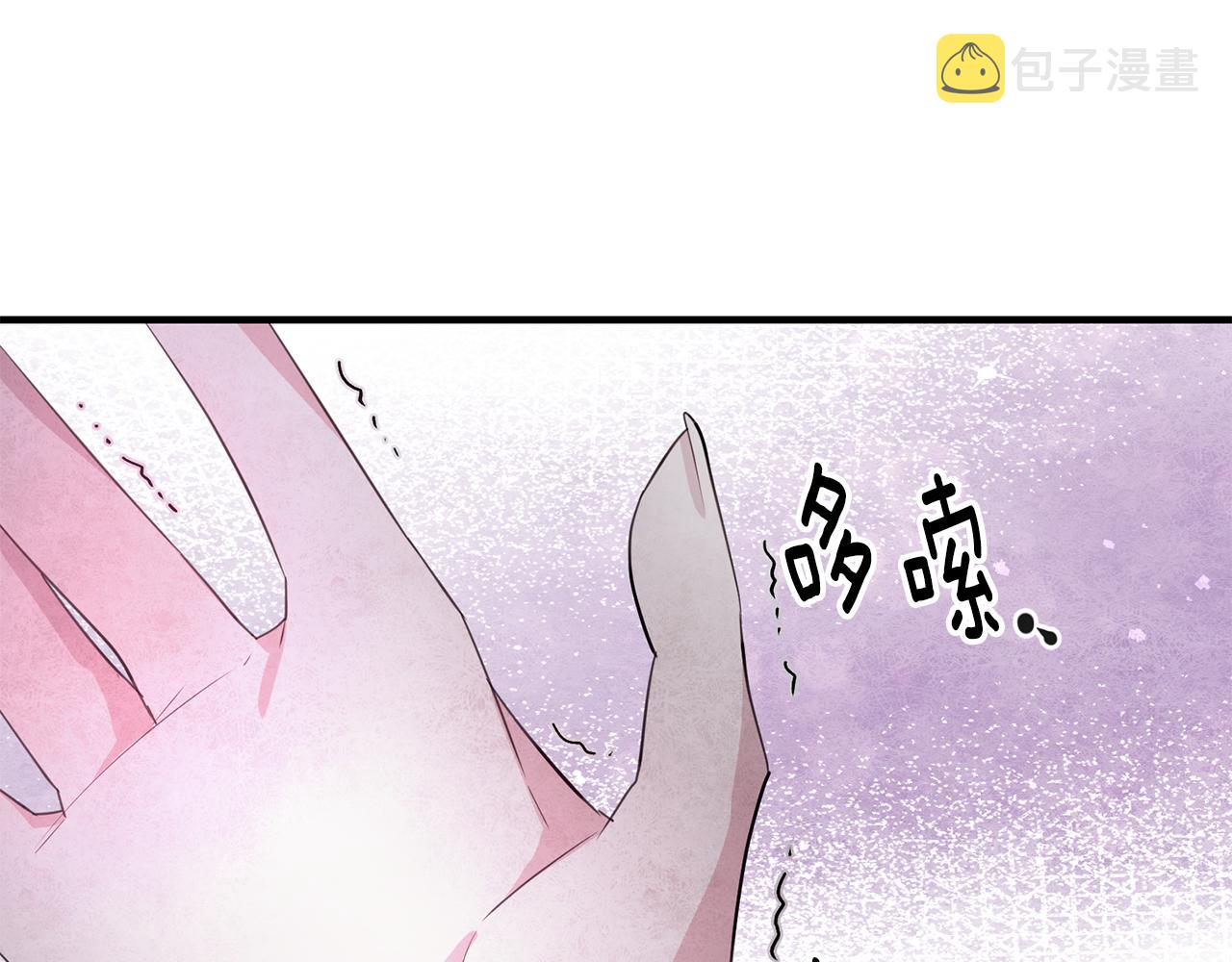 第77话 奇怪的神女44