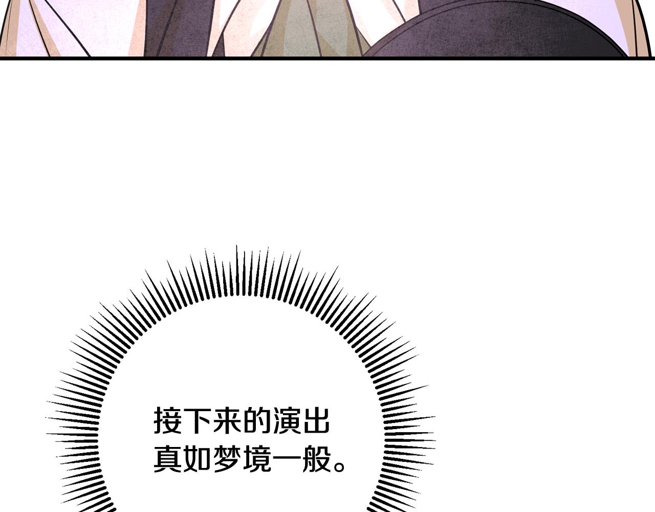 第52话 改变89