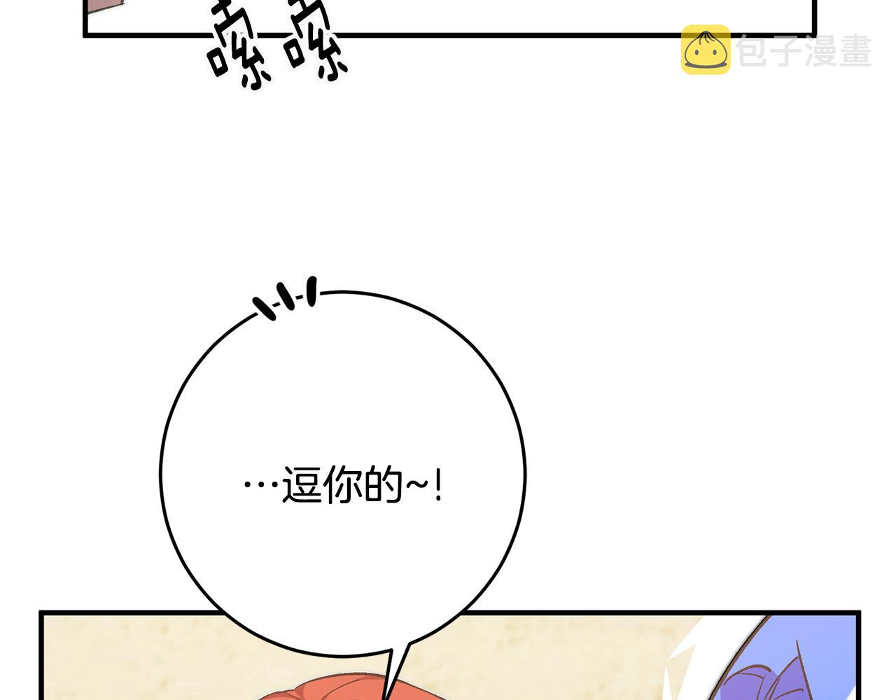 第31话 太受欢迎123