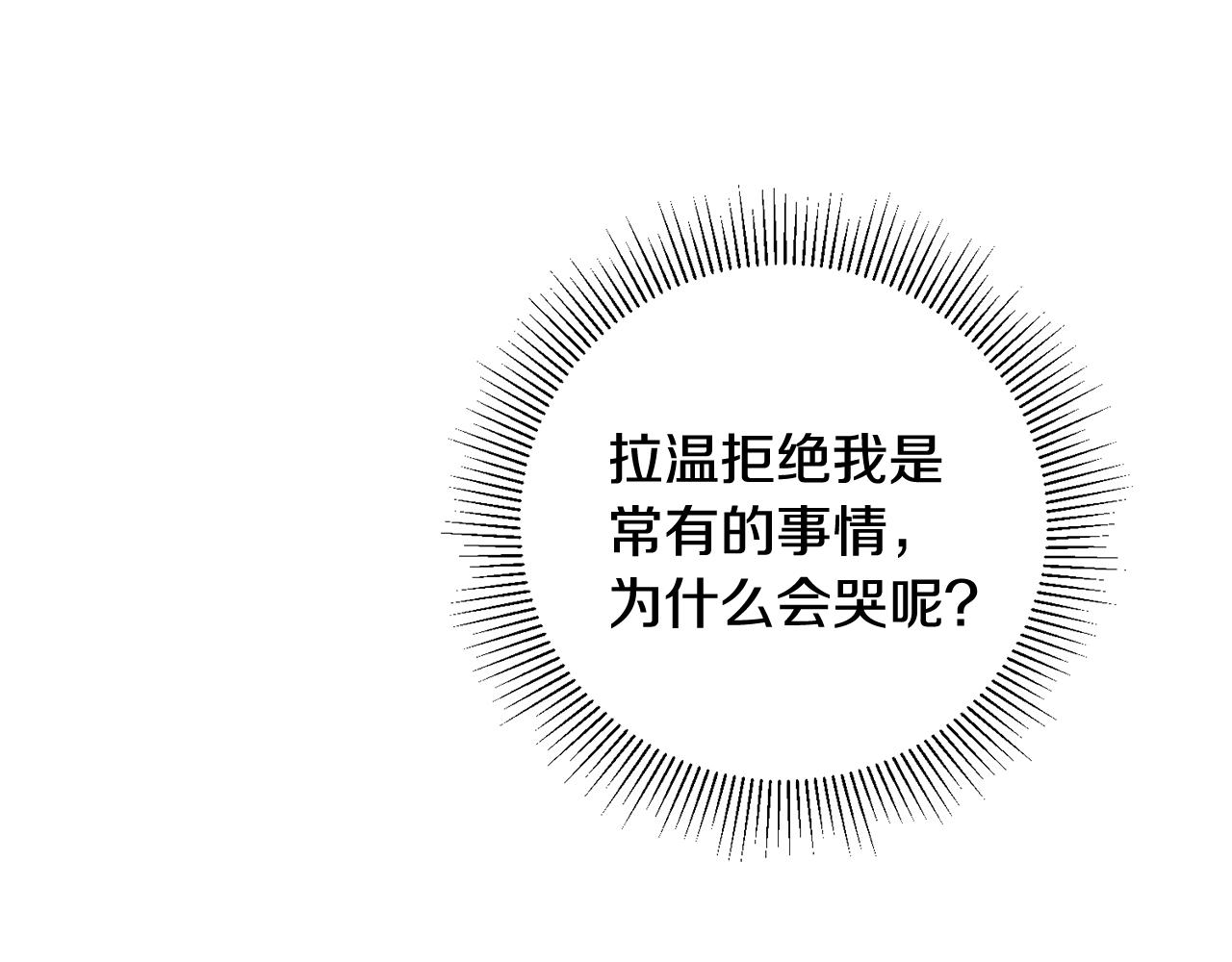 第23话 被安慰135