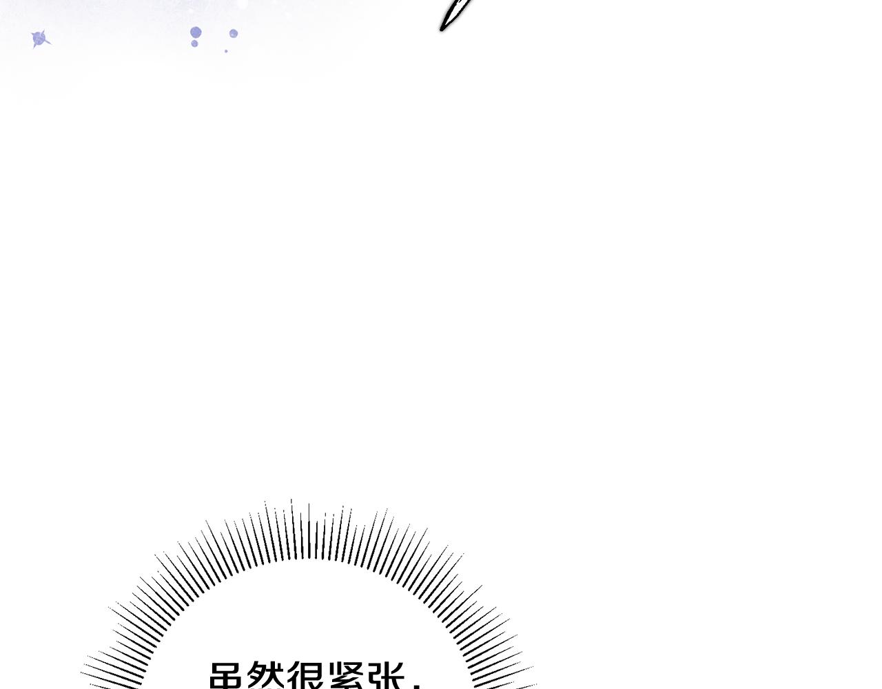 第25话 爲女神拼了83