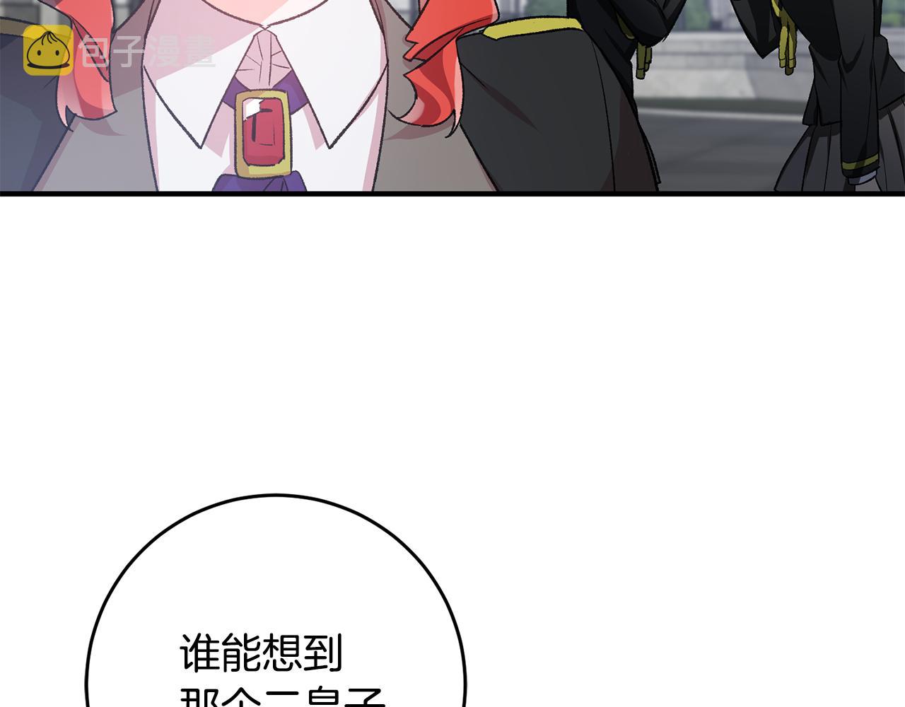 第37话 醋王上线120