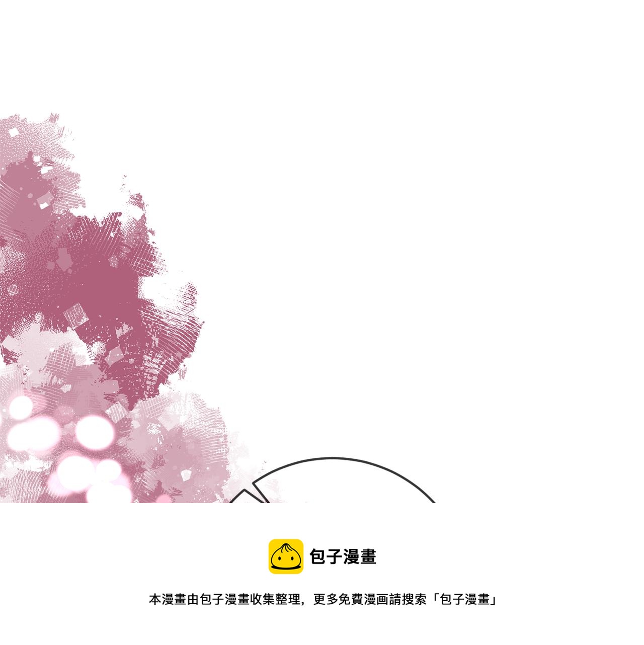 完结篇 求婚159