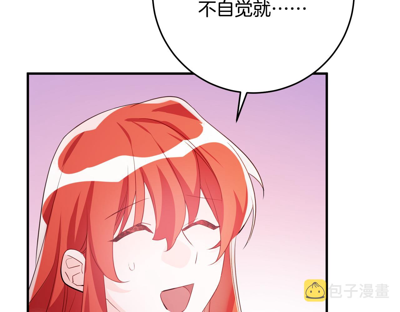 第61话 恢复期33