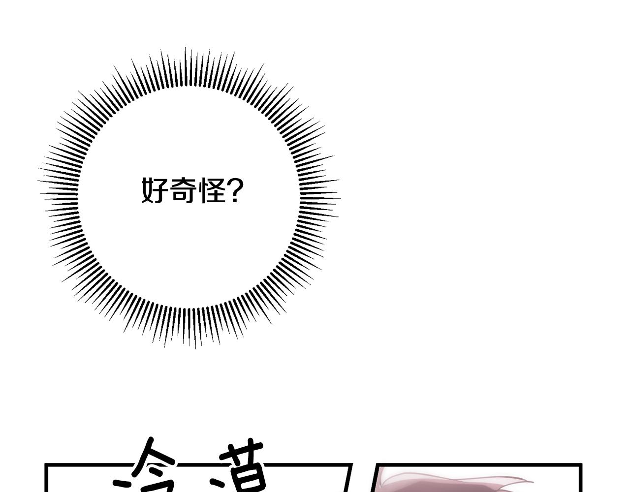 第52话 改变124