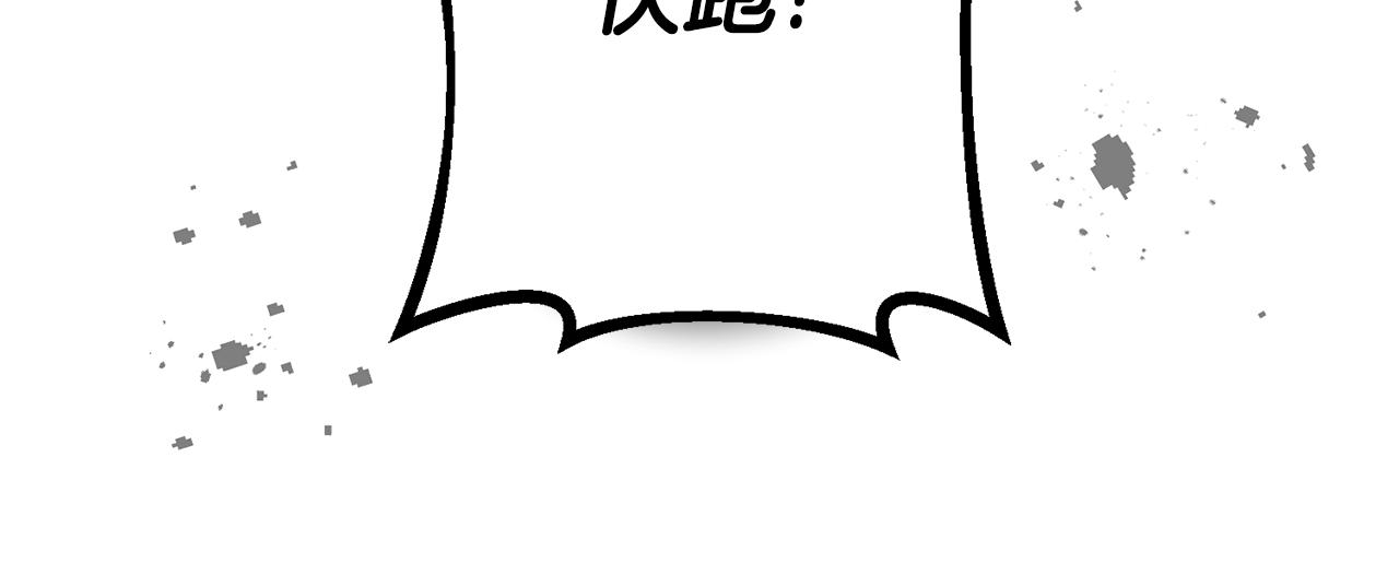 完结篇 求婚37